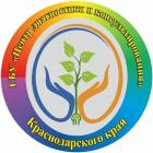 Центр диагностики и консультирования Краснодарского края