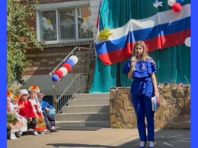 День России в нашем саду