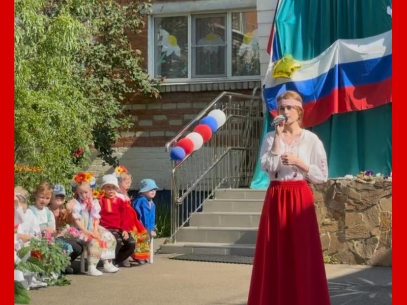 День России в нашем саду