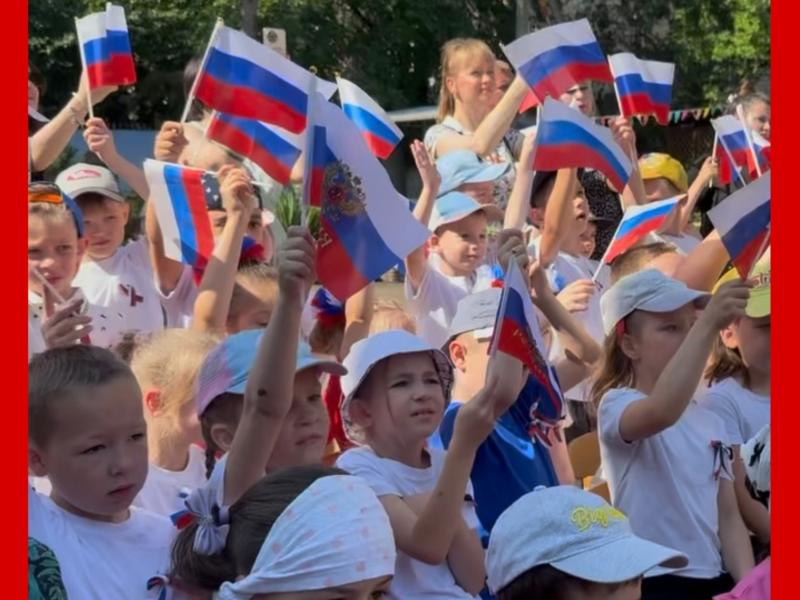 День России в нашем саду