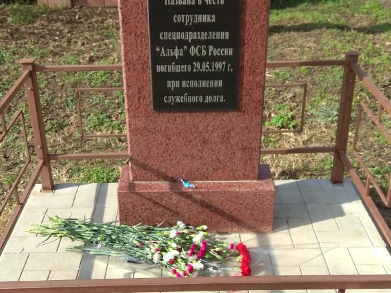 в
